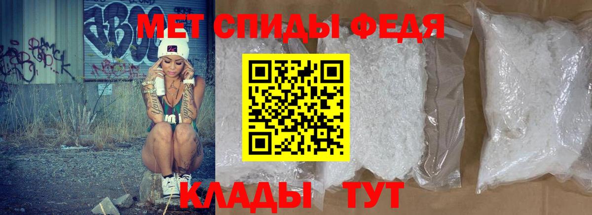 АМФ 97%  Вход с VPN  Амфетамин  Горячий Ключ  Амфетамин 