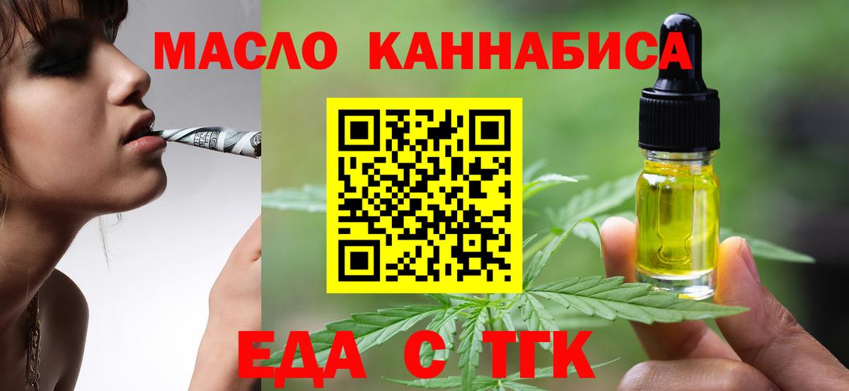 Canna-Cookies конопля  Вход с VPN  Горячий Ключ 