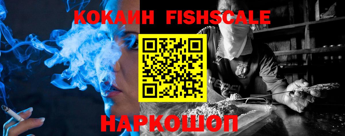 КОКАИН VHQ  Вход с VPN  КОКАИН Боливия  Горячий Ключ 