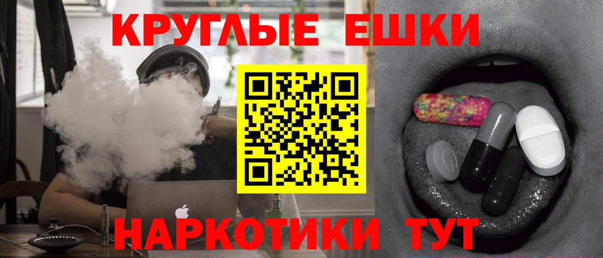 Ecstasy 250 мг Горячий Ключ