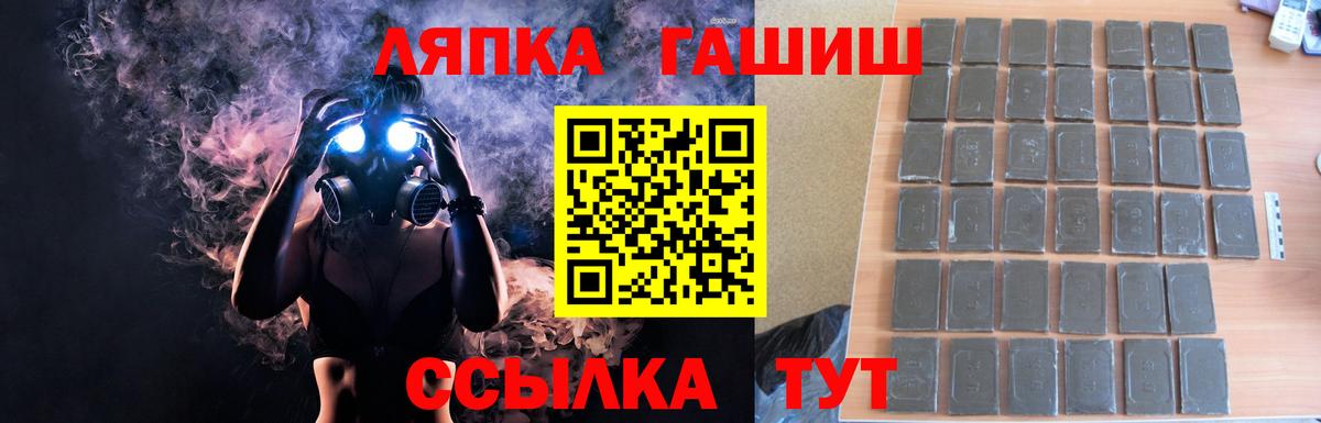 Гашиш индика сатива Горячий Ключ