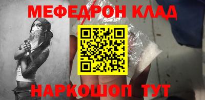 героин Балахна