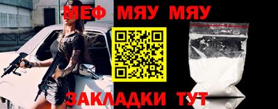 амф Балашиха