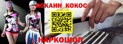 экстази Балаково