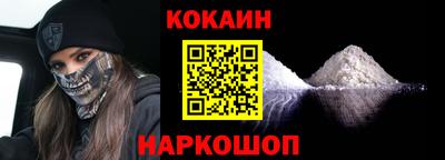 героин Балахна