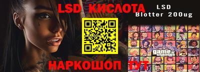 амф Балашиха