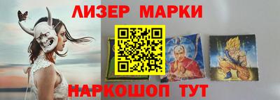 амф Балашиха