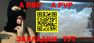 амф Балашиха