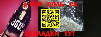экстази Балаково