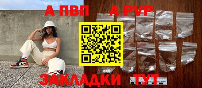амф Балашиха
