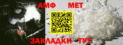 экстази Балаково
