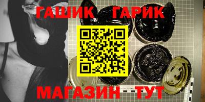 амф Балашиха