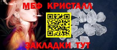 амф Балашиха