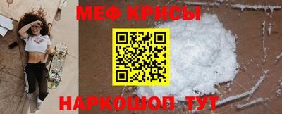 экстази Балаково