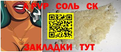 экстази Балаково
