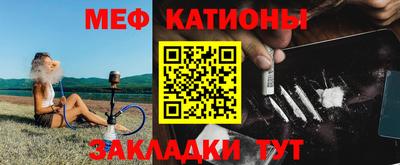 амф Балашиха