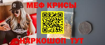 амф Балашиха