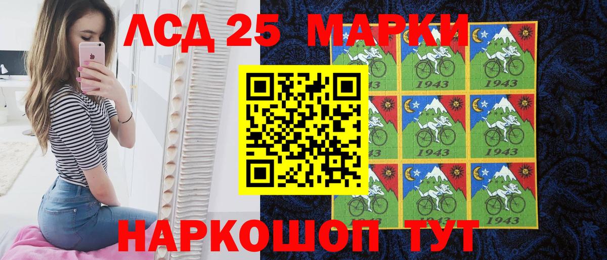 Марки NBOMe  Вход с VPN  Горячий Ключ  Марки 25I-NBOMe 1,5мг 