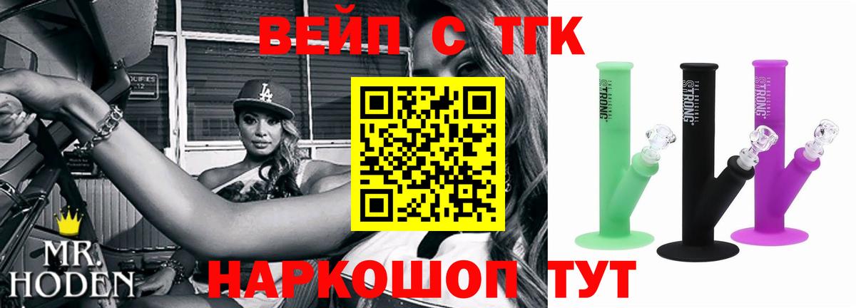 ТГК Wax  Вход с VPN  Горячий Ключ  ТГК гашишное масло 