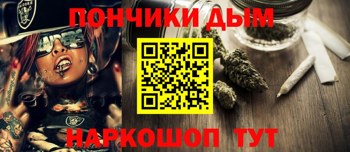 Бошки марихуана AK-47 Горячий Ключ