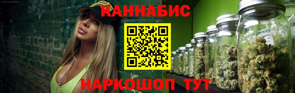 Горячий Ключ  Каннабис Ganja  Каннабис Amnesia  Вход с VPN  Конопля ГИДРОПОН 